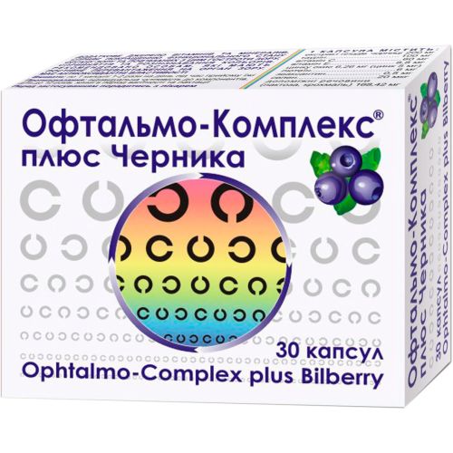 Офтальмо-Комплекс плюс Черника капсулы 30 шт. - фото №1 Офтальмо-Комплекс плюс Черника капсулы 30 шт.
