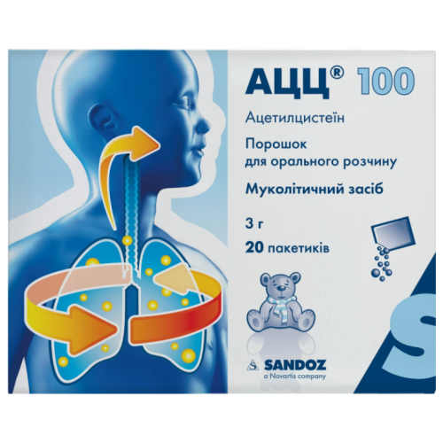 АЦЦ-100 гранулы в пакетиках №20 - фото №1 АЦЦ-100 гранулы в пакетиках №20