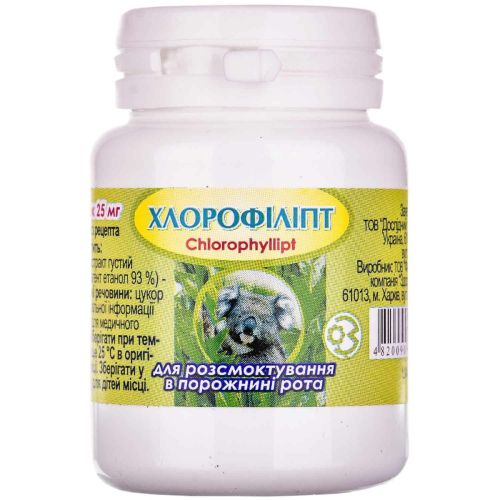 Хлорофиллипт 0,025 г таблетки №40 - фото №1 Хлорофиллипт 0,025 г таблетки №40