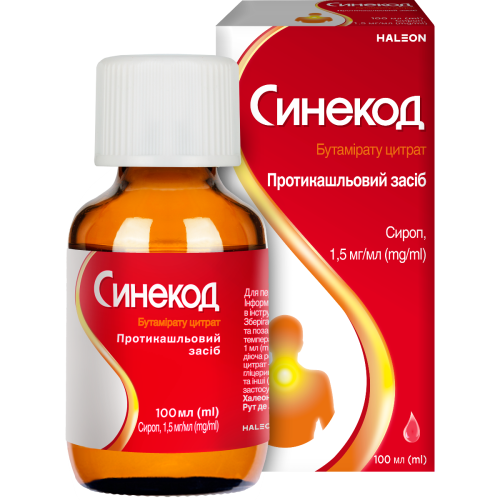 Синекод сироп 100 мл - фото №1 Синекод сироп 100 мл