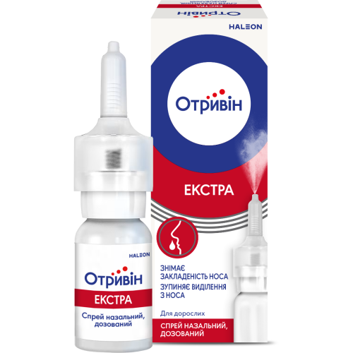 Отривін Екстра спрей 10 мл - фото №1 Отривін Екстра спрей 10 мл