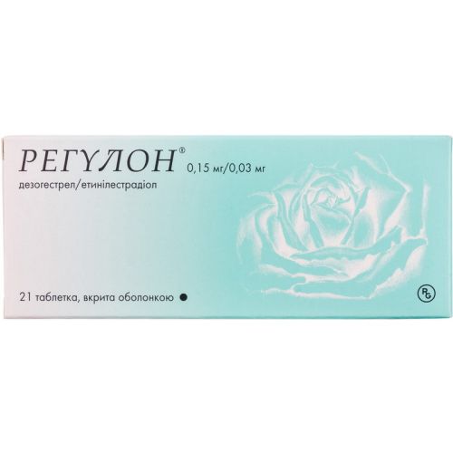 Регулон таблетки №21 - фото №1 Регулон таблетки №21