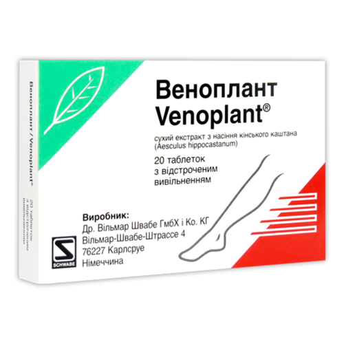 Веноплант таблетки №20 - фото №1 Веноплант таблетки №20