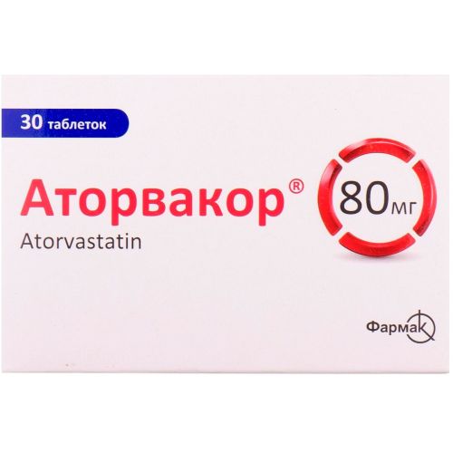 Аторвакор 80 мг таблетки №30 - фото №1 Аторвакор 80 мг таблетки №30