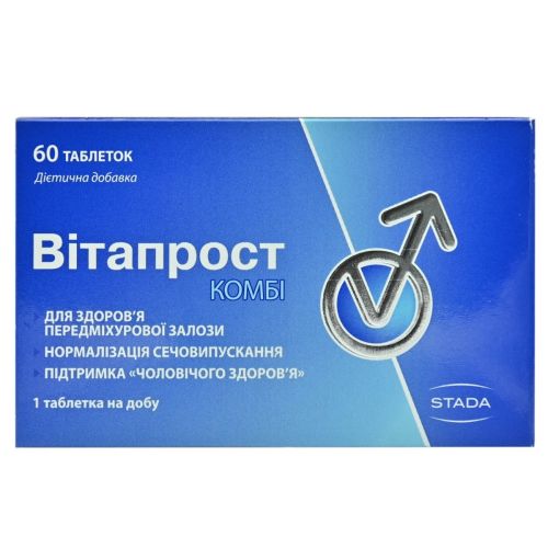 Витапрост Комби таблетки №60 - фото №1 Витапрост Комби таблетки №60