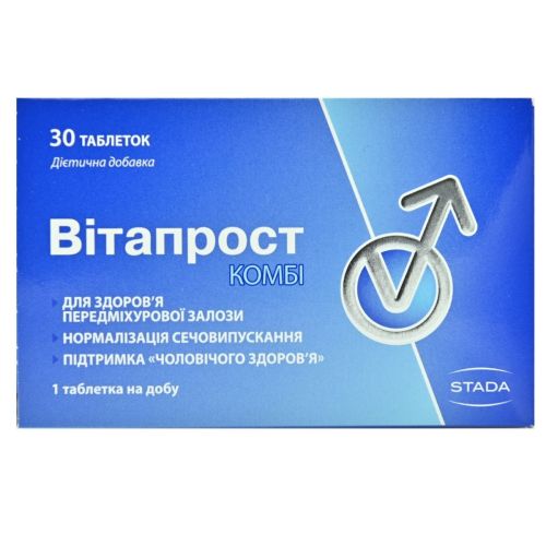 Витапрост Комби таблетки №30 - фото №1 Витапрост Комби таблетки №30