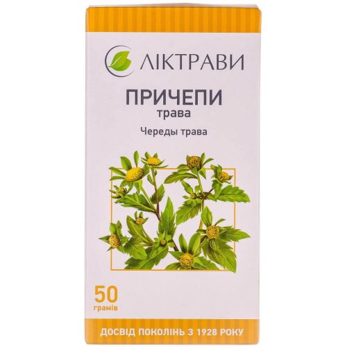 Череды (прицепы) трава 50 г - фото №1 Череды (прицепы) трава 50 г