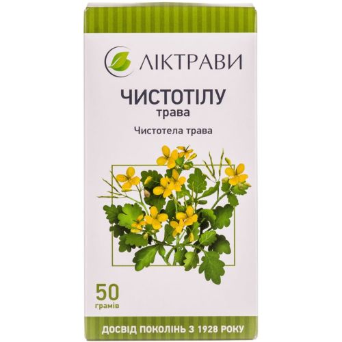 Чистотілу трава 50 г - фото №1 Чистотілу трава 50 г