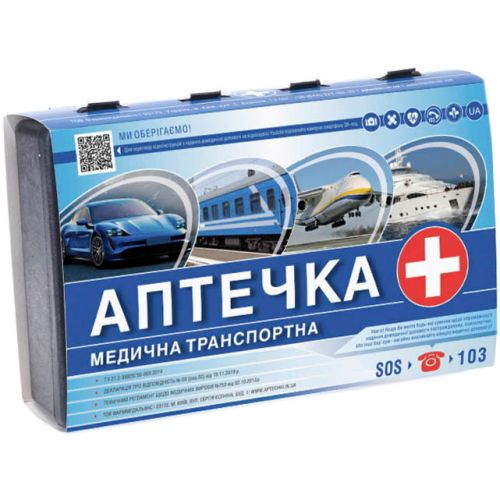 Аптечка медицинская универсальная первой помощи Транспортная - фото №1 Аптечка медицинская универсальная первой помощи Транспортная