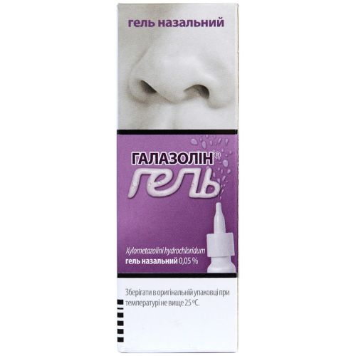 Галазолін 0,05% гель назальний 10 мл - фото №1 Галазолін 0,05% гель назальний 10 мл