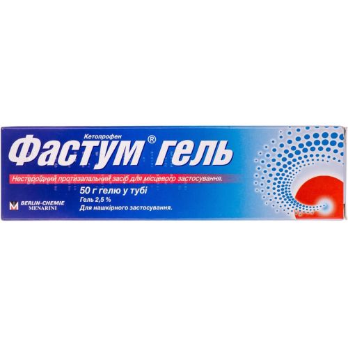 Фастум 2,5% гель 50 г - фото №1 Фастум 2,5% гель 50 г