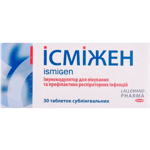 Исмижен №30 таблетки - фото №1 Исмижен №30 таблетки