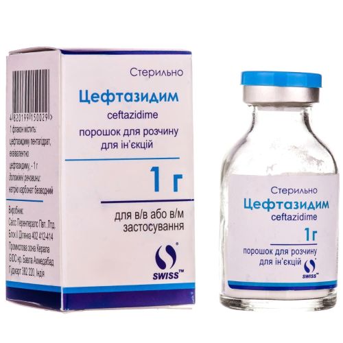 Цефтазидим 1 г порошок для розчину для ін'єкцій №1 - фото №1 Цефтазидим 1 г порошок для розчину для ін'єкцій №1