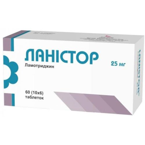 Ланистор 25 мг таблетки №60 - фото №1 Ланистор 25 мг таблетки №60