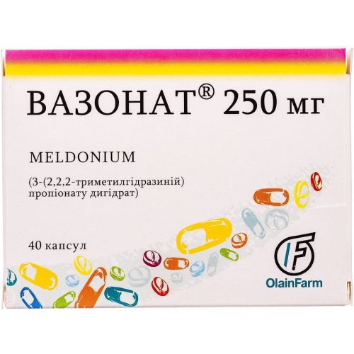 Вазонат 250 мг капсули №40 - фото №1 Вазонат 250 мг капсули №40