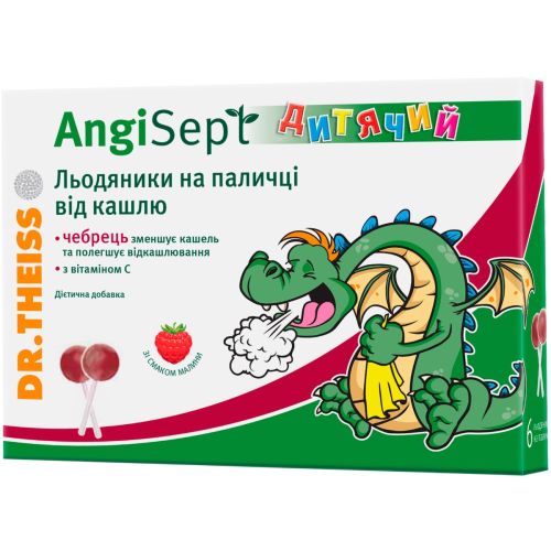 АнгиСепт при кашле леденцы 6 шт. - фото №1 АнгиСепт при кашле леденцы 6 шт.