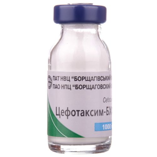 Цефотаксим 1 г №5 - фото №1 Цефотаксим 1 г №5