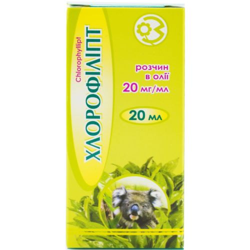 Хлорофиллипт 2% раствор в масле 20 мл - фото №1 Хлорофиллипт 2% раствор в масле 20 мл
