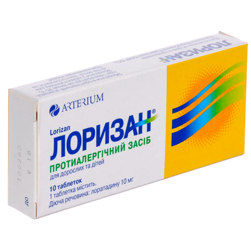 Лоризан 0,01 г таблетки №10 - фото №1 Лоризан 0,01 г таблетки №10