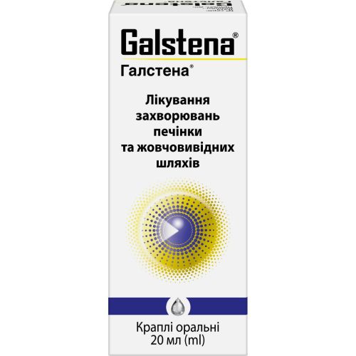 Галстена капли 20 мл - фото №1 Галстена капли 20 мл