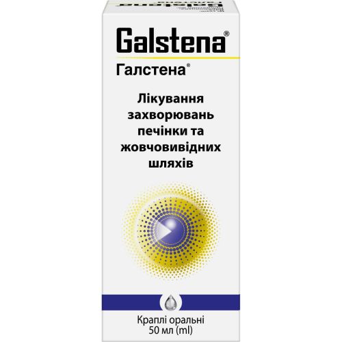 Галстена капли 50 мл - фото №1 Галстена капли 50 мл