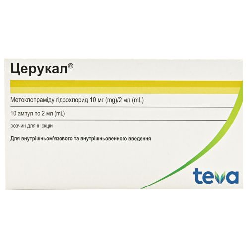 Церукал 2 мл ампулы №10 - фото №1 Церукал 2 мл ампулы №10