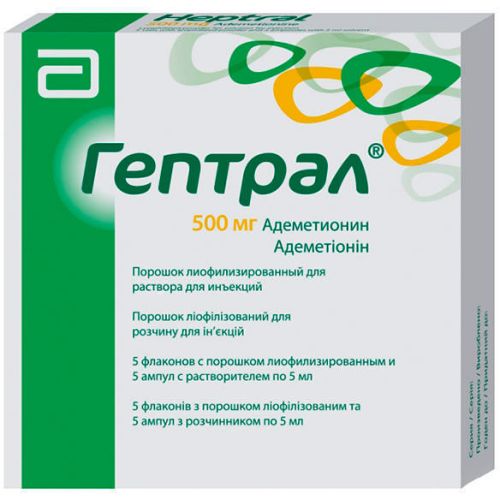 Гептрал порошок лиофилизированный 500 мг с растворителем 5 мл №5 - фото №1 Гептрал порошок лиофилизированный 500 мг с растворителем 5 мл №5