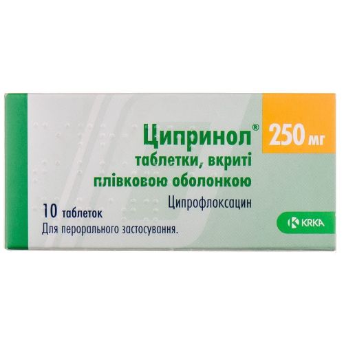 Ципринол 250 мг таблетки №10 - фото №1 Ципринол 250 мг таблетки №10