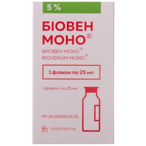 Біовен 10% розчин для інфузій 25 мл - фото №1 Біовен 10% розчин для інфузій 25 мл