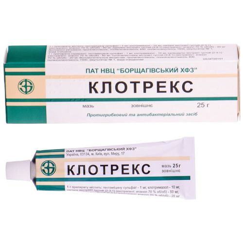 Клотрекс мазь туба 25 г - фото №1 Клотрекс мазь туба 25 г