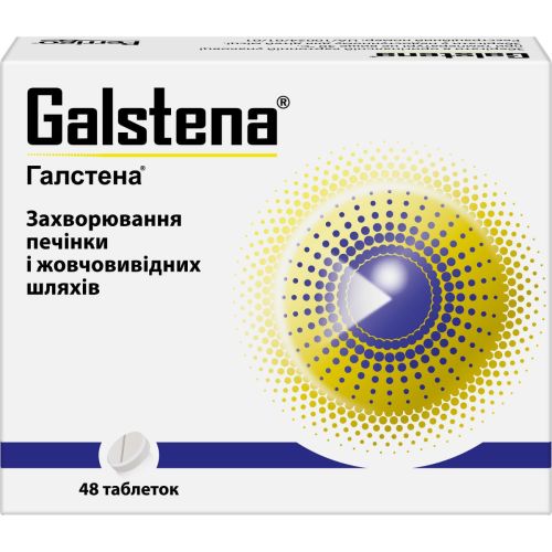 Галстена таблетки №48 - фото №1 Галстена таблетки №48