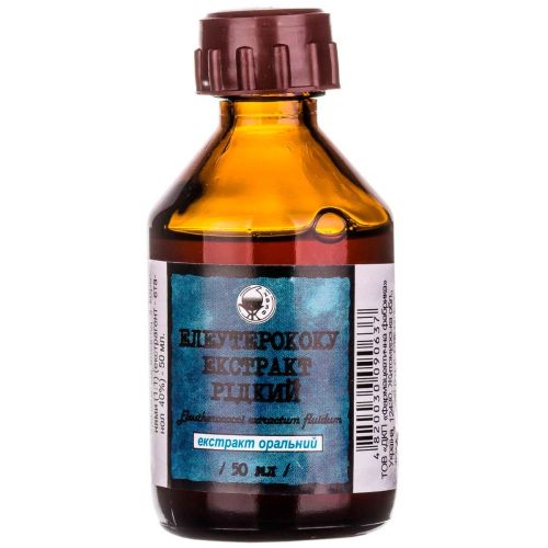 Элеутерококка экстракт 50 мл - фото №1 Элеутерококка экстракт 50 мл