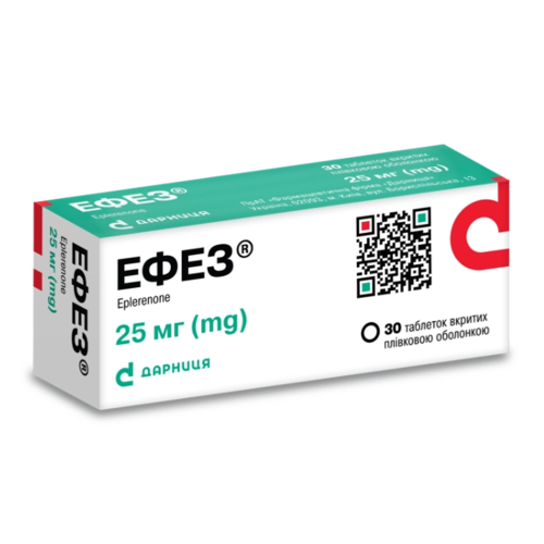 Эфез 25 мг таблетки №30 - фото №1 Эфез 25 мг таблетки №30