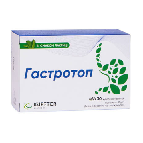 Гастротоп таблетки жувальні №30 - фото №1 Гастротоп таблетки жувальні №30