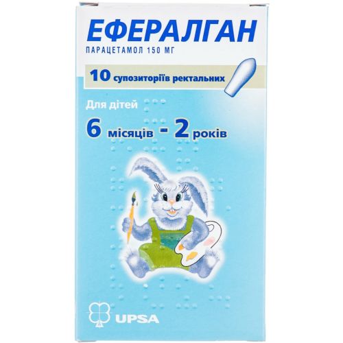 Ефералган 150 мг супозиторії №10 - фото №1 Ефералган 150 мг супозиторії №10