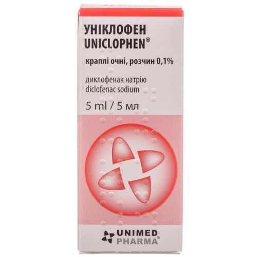 Униклофен 0,1% капли глазные 5 мл - фото №1 Униклофен 0,1% капли глазные 5 мл