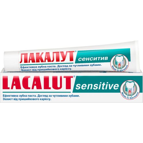 Зубна паста Lacalut Sensitive 75 г - фото №1 Зубна паста Lacalut Sensitive 75 г