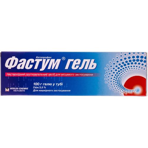 Фастум 2,5% гель 100 г - фото №1 Фастум 2,5% гель 100 г