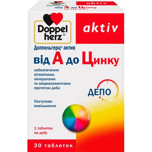 Доппельгерц Актив від А до Цинку таблетки №30 - фото №1 Доппельгерц Актив від А до Цинку таблетки №30