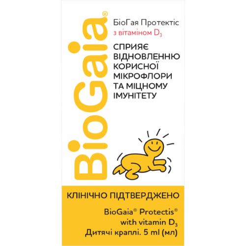БиоГая Протектис витамин D3 капли 5 мл - фото №1 БиоГая Протектис витамин D3 капли 5 мл