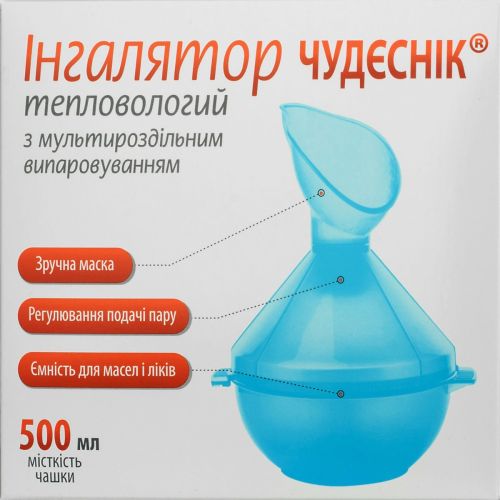 Інгалятор Чудєснік тепловологій - фото №1 Інгалятор Чудєснік тепловологій