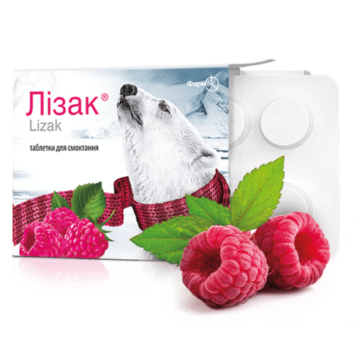 Лизак таблетки для сосания со вкусом малины №20 - фото №1 Лизак таблетки для сосания со вкусом малины №20