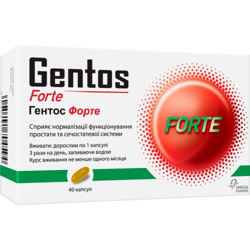 Гентос Форте капсулы №40 - фото №1 Гентос Форте капсулы №40