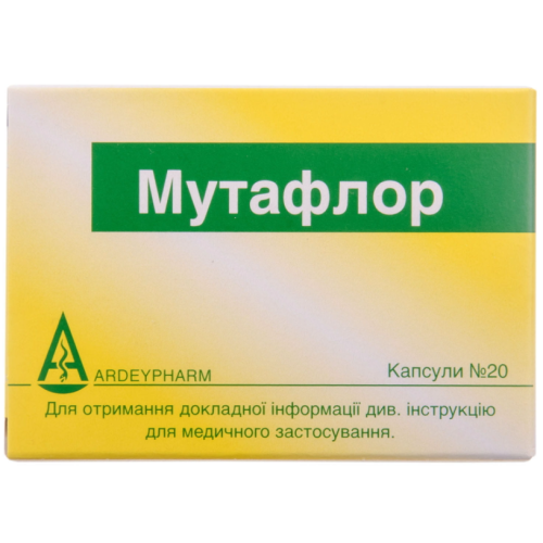 Мутафлор капсули №20 - фото №1 Мутафлор капсули №20