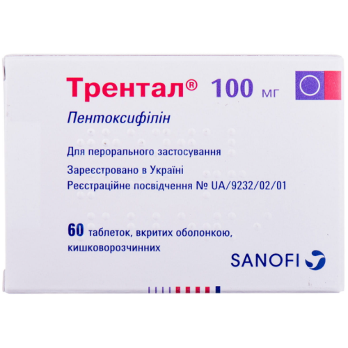 Трентал 100 мг таблетки №60 - фото №1 Трентал 100 мг таблетки №60