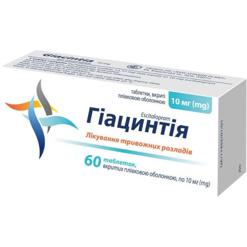 Гиацинтия 10 мг таблетки №60 - фото №1 Гиацинтия 10 мг таблетки №60
