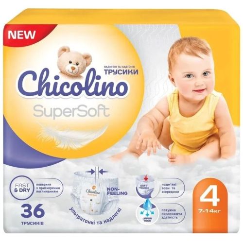 Підгузки-трусики Chicolino (Чіколіно) Super Soft, р.4, 7-14 кг, №36 - фото №1 Підгузки-трусики Chicolino (Чіколіно) Super Soft, р.4, 7-14 кг, №36