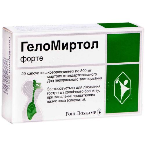 Геломиртол форте 300 г капсули №20 - фото №1 Геломиртол форте 300 г капсули №20