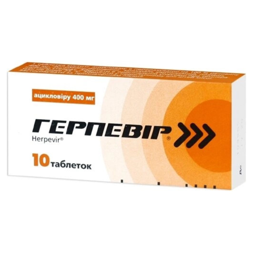 Герпевір 0,4 таблетки №10 - фото №1 Герпевір 0,4 таблетки №10