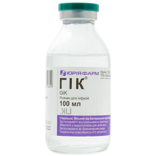 ГИК раствор 100 мл - фото №1 ГИК раствор 100 мл